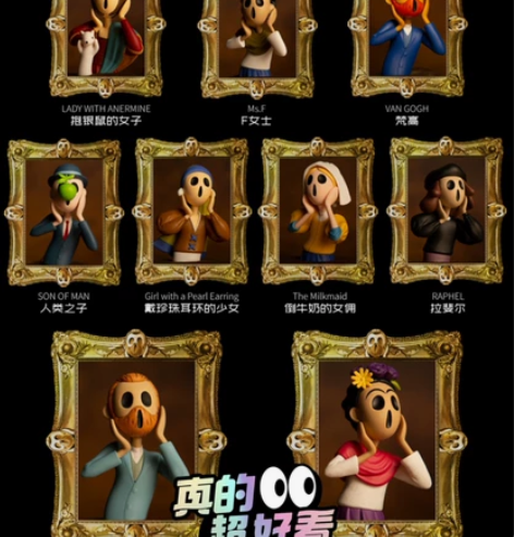 无声呐喊系列四 全新未拆袋 19.9/个 ...