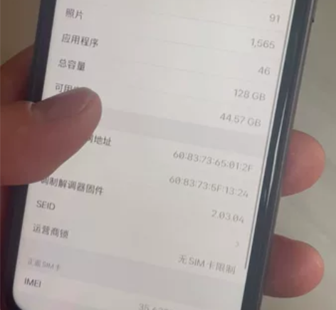 苹果11，128G，国行、黑色，全原无面容...