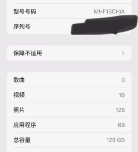 大二学生 自用的苹果11绿色 128g 9...