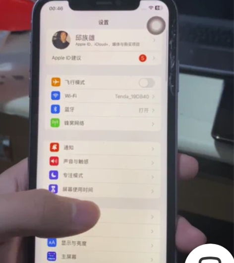 苹果11美版有锁，配合卡贴使用，128G，...