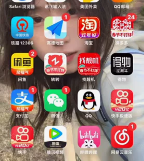 出自用苹果11 256g全网通国行了解更多...