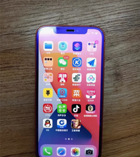 iPhone 12自用苹果12  64g美...