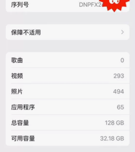 #iPhone 12 Pro 128G蓝色...