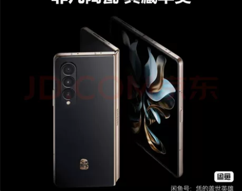 三星W23 收一台一个月内的新机，留着自用...