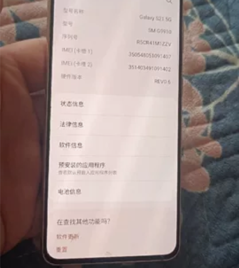 出售或换机！！！三星s21，国行256g，...