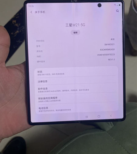 三星fold2韩版刷了国行系统12+256...