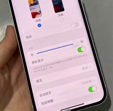 95新苹果12 128g#iPhone 1...