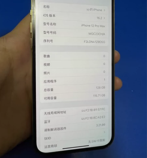 iPhone 12 pro max，国行，...