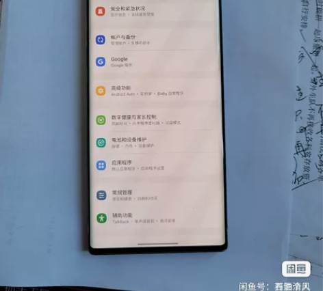 韩版三星note10+ 12+256，莫奈...