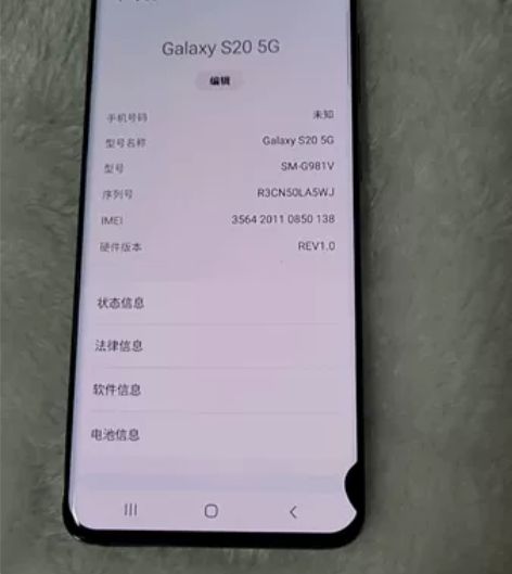 三星s20美版单卡手机 三星5G手机 8+...