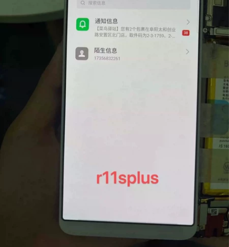 oppo R11sp屏幕总成 原装屏幕总成...