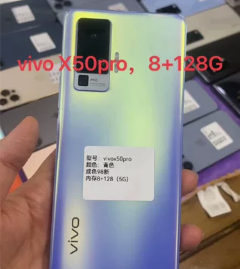 vivo X50pro，5G，8+128G...