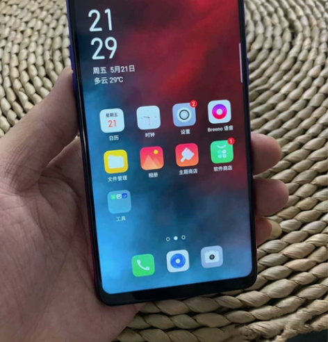 OPPO R15全网通双卡 6+128G备...