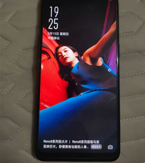 自用的oppoA5内存是4+64G.手机是...
