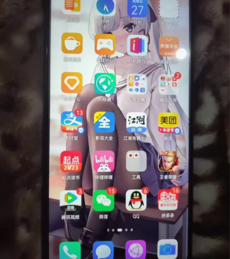 出一台闲置的荣耀9x,全原无拆修,轻微裂痕...