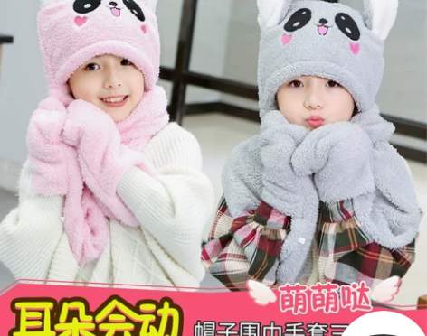 儿童一捏兔耳朵会动的帽子冬天宝宝保暖可爱网...