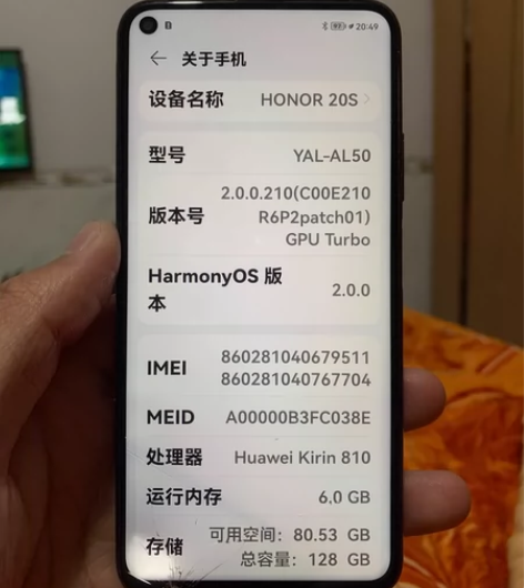 荣耀20s手机 荣耀20s，6+128，屏...