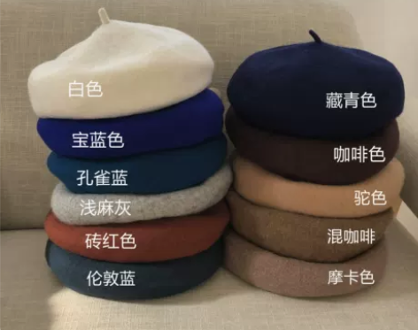 冲量升级立体款贝雷帽！南瓜色摩卡贝雷帽画家...