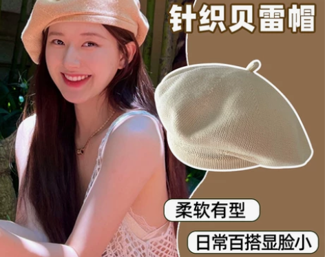 赵露思同款针织帽秋冬英伦复古大头围毛线蓓蕾...