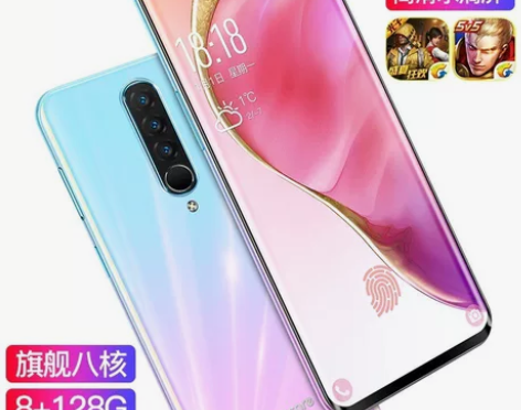 中兴守护宝X6pro八核8+128G智能手...