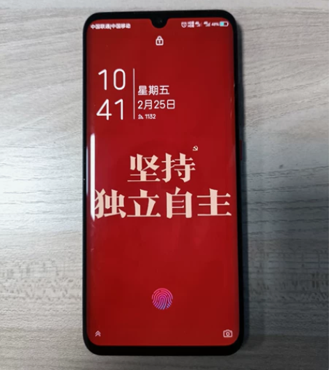 中兴天机11手机，无拆无修，主摄不能对焦了...