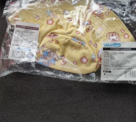 2233 日常系列渔夫帽 全新未拆封 标价...