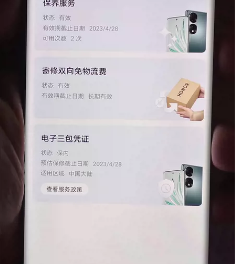 荣耀60Pro 12+256  在保 没有...