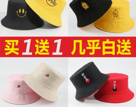 渔夫帽女日系韩版潮帽子男秋冬百搭网红双面时...