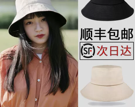 黑色渔夫帽女早春潮牌双面帽子男夏遮阳防晒太...