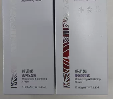 #高效保湿面霜 薇诺娜柔润保湿双150gx...