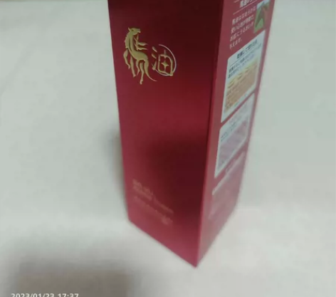 马油水嫩修复化妆水 感兴趣的话点“我想要”...