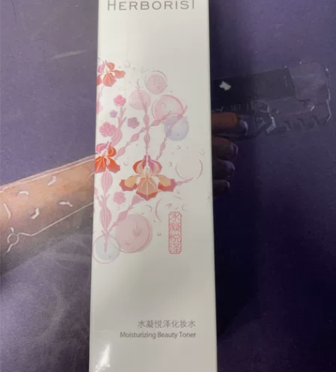 全新佰草集水凝悦泽化妆水200ml,35包...