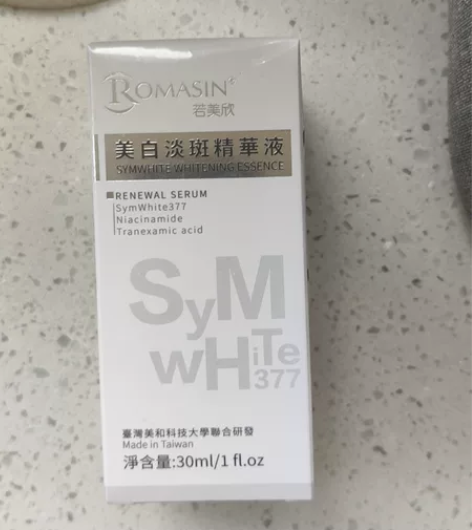 美若欣美白精华 感兴趣的话点“我想要”和我...