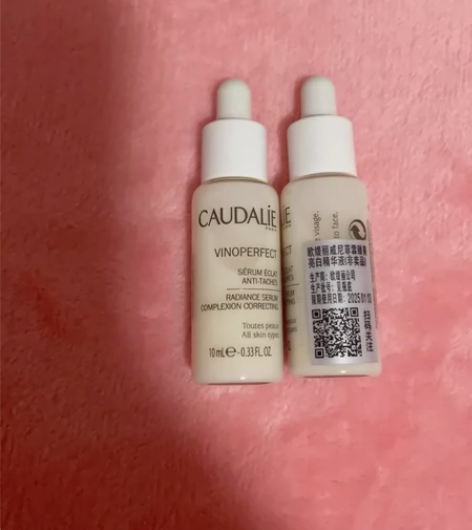 欧提丽美白精华小样，10毫升，2个，单个2...