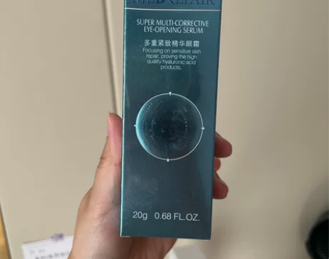 【李佳琦直播间双11】米蓓尔眼霜正装全新 ...