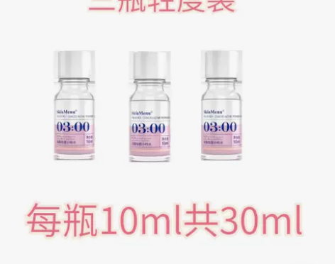 肌肤之食双酸小粉水男女紧急油肌祛痘修复淡化...