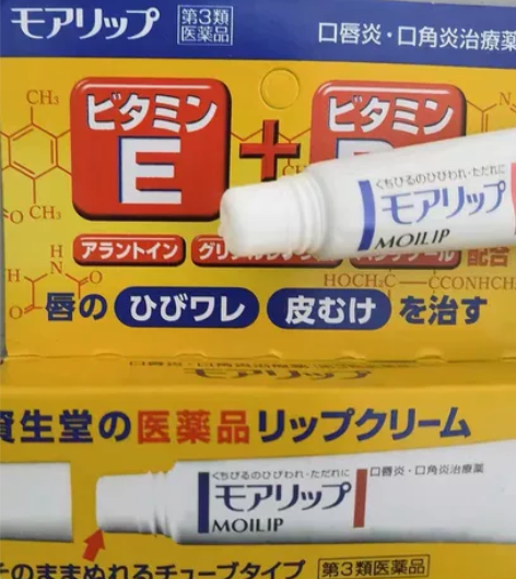 全新日本资生堂唇膏生产日期2022， 净重...
