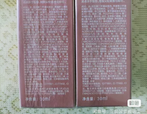 全新珀莱雅日不落印彩巴哈透薄持妆粉底液30...