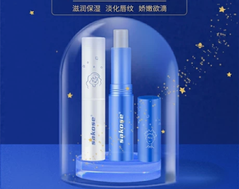 全新sakose凡士林情侣润唇膏女男士保湿...