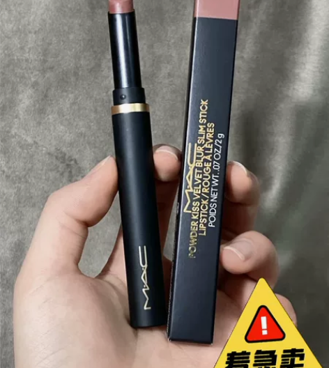 MAC diver黑魔杖哑光细管柔雾弹口红...