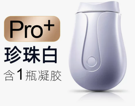 【狂暑季价】玛丽仙射频美容仪PRO+提拉紧...