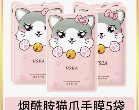 yan酰胺猫爪手膜美手白保湿嫩白去皱纹手套...