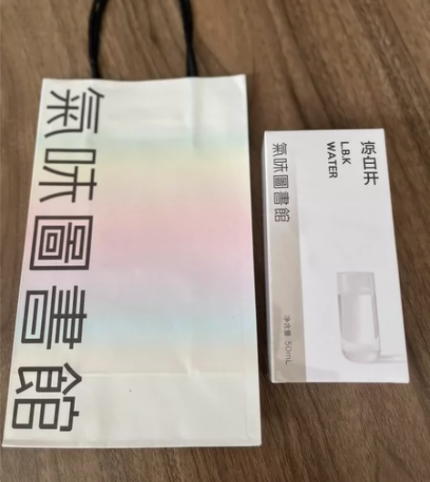 气味图书馆凉白开香水50ml 全新未拆塑封...