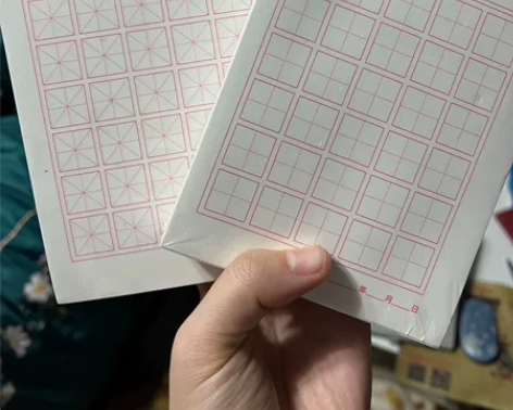 每日一练，小学生10本练字本送1个计时器 ...