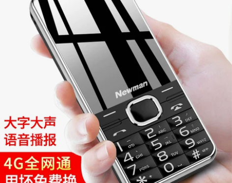 纽曼手机 山东5人收藏 M560C正品4...