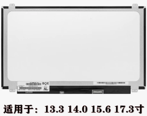 笔记本电脑屏幕联想戴尔惠普华硕宏碁14 1...