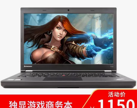 ThinkPad T440p 联想商务游戏...
