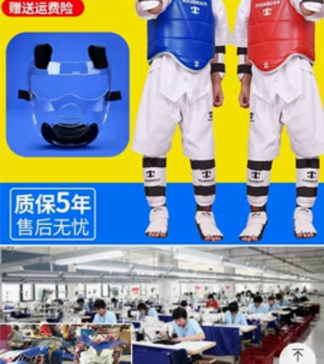 跆拳道护具200.元一套，有两套，买来50...