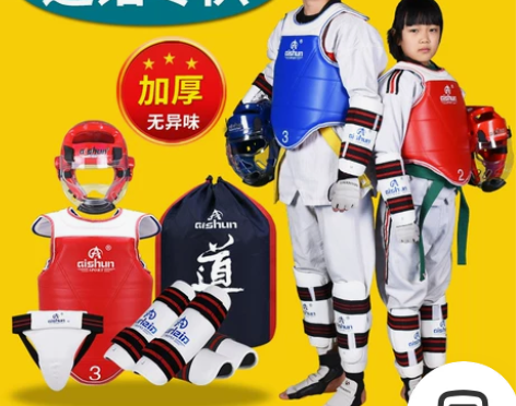 跆拳道护具全套五八件套儿童实战装备比赛型护...