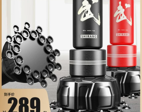 【国庆价】拳击沙袋立式散打家用成人不倒翁沙...